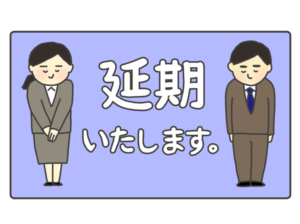 【延期】1/19（火）フットサルサークル