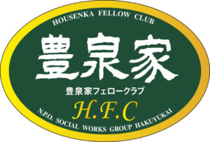 【中止】3/12（金）フットサルサークル