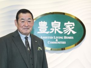 田中会長より2021年新年のご挨拶